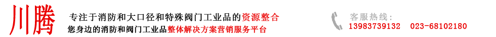 山東超潤(rùn)管業(yè)有限公司