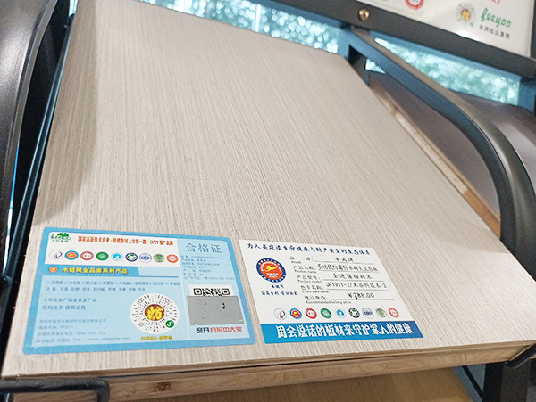實木生態(tài)板的優(yōu)勢和采購方式