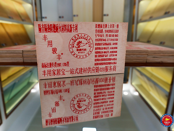 阻燃板開裂問題如何處理