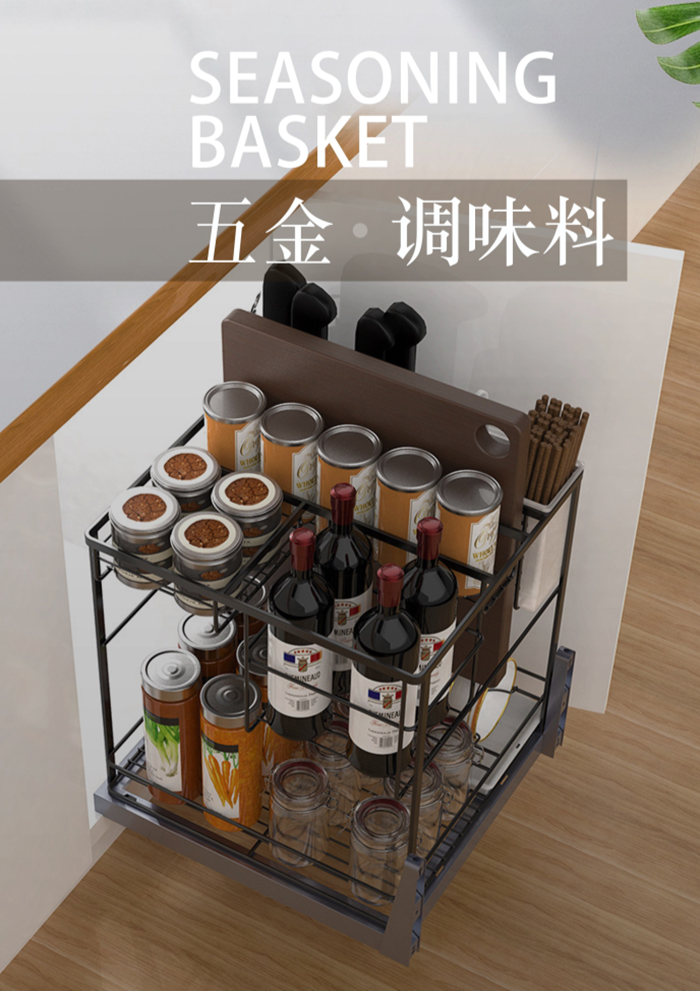 調(diào)味架