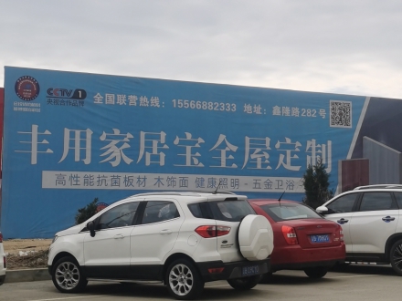 大連區(qū)門店