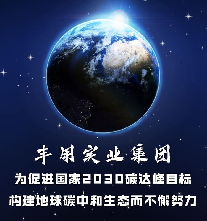 你聽(tīng)過(guò)超級(jí)板材嗎？