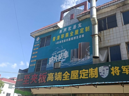中山小欖體驗店
